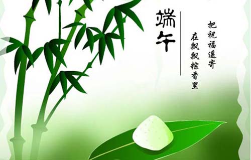 辽宁天安容器有限公司祝您端午节快乐